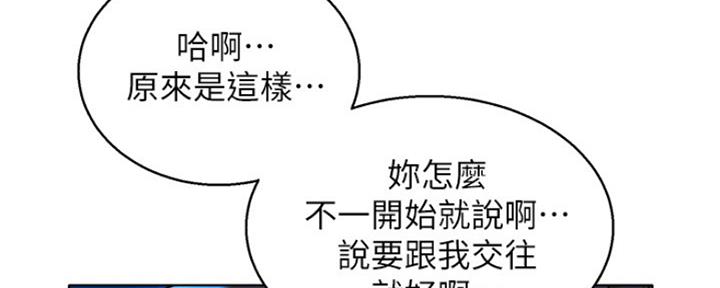 第251话50