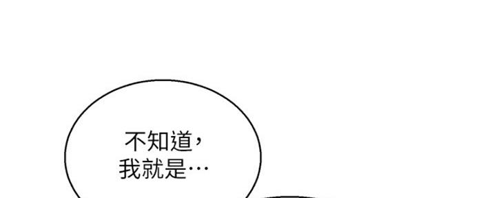 第251话54