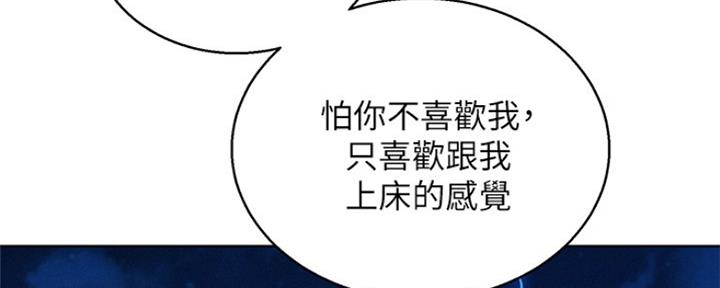 第251话55