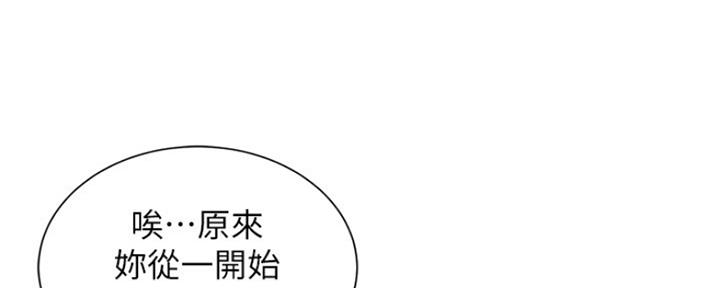 第251话59