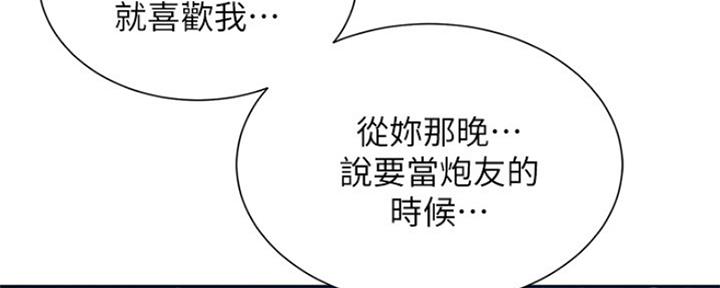 第251话60