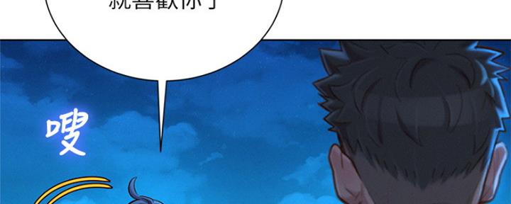 第251话65