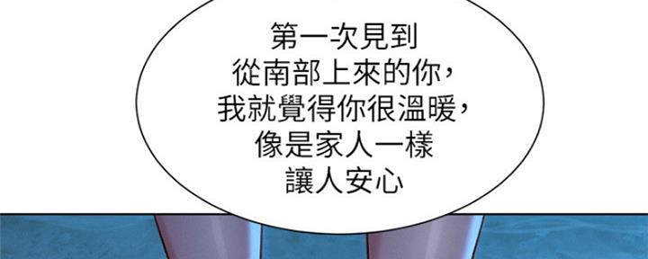 第251话68