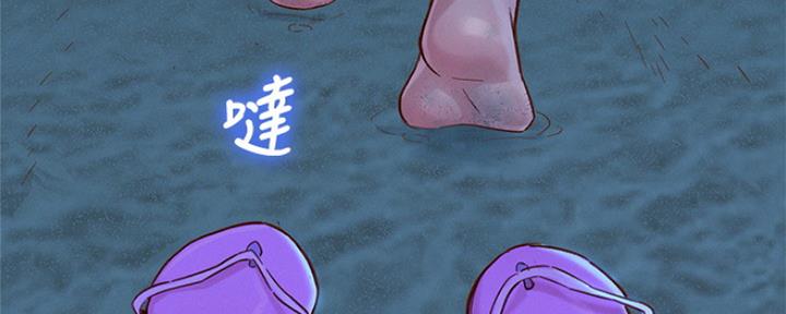第251话70