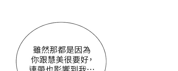 第251话72
