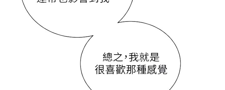 第251话73