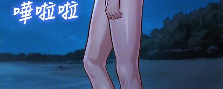 第251话77