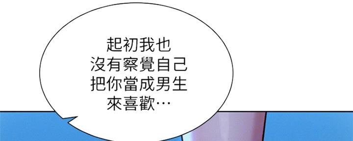 第251话80