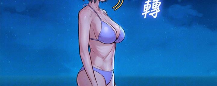 第251话86