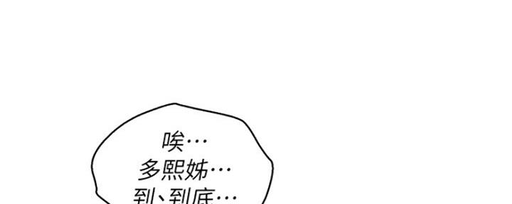 第251话89