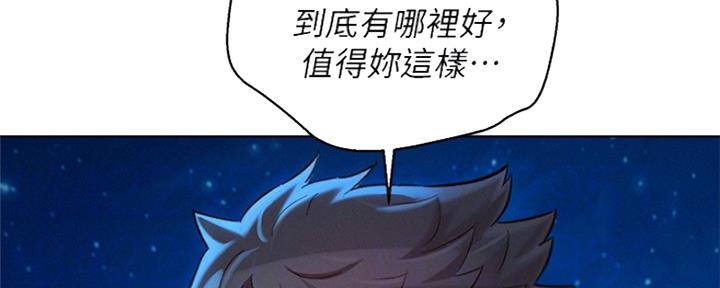 第251话94