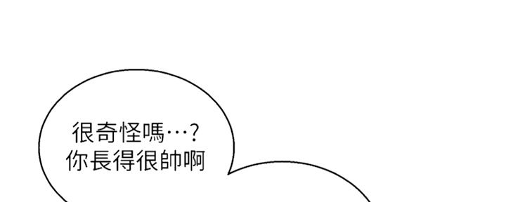 第251话98
