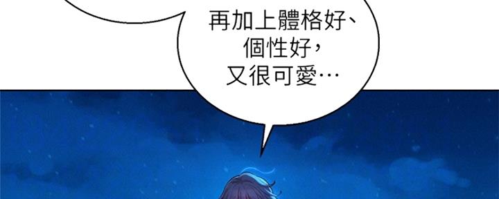 第251话99
