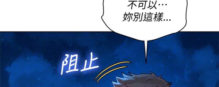 第252话10