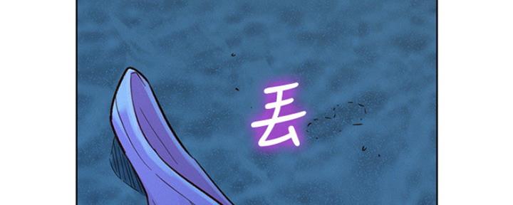 第252话113