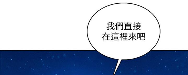 第252话116