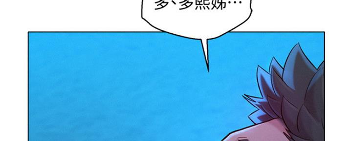 第252话129