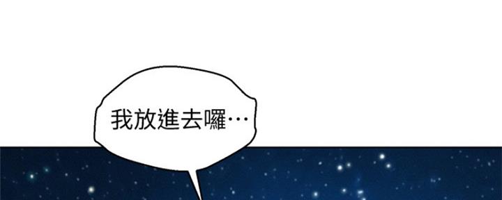 第252话132