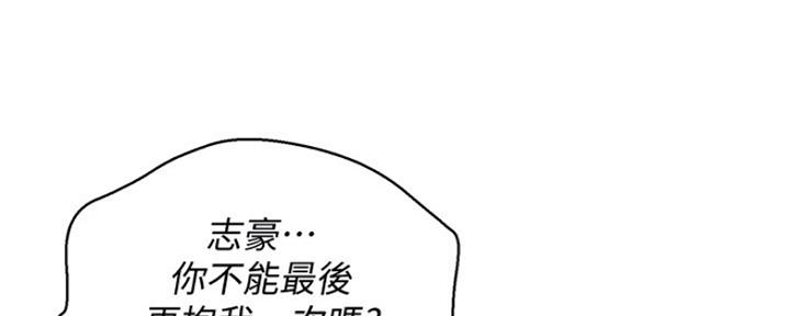 第252话14