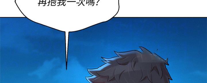 第252话15