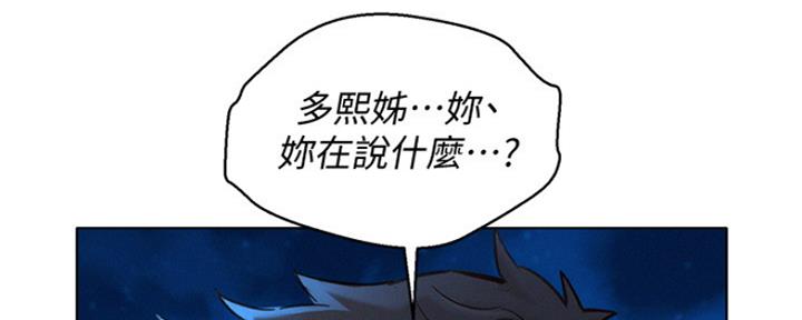 第252话19