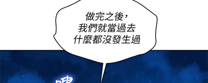 第252话23