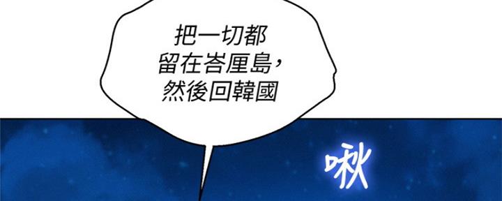 第252话28
