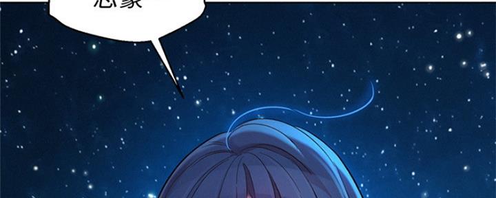 第252话42