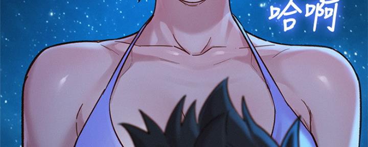 第252话44