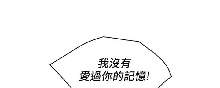 第252话52