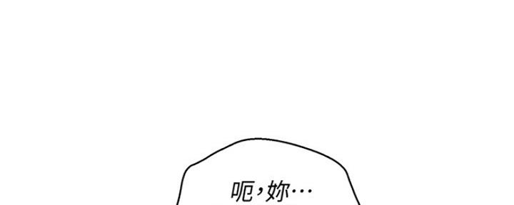 第252话56