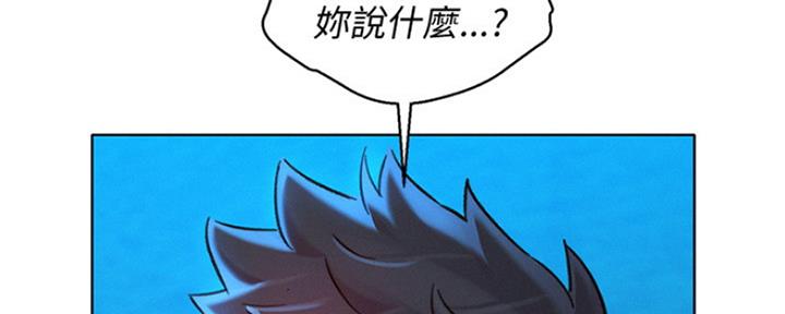 第252话57