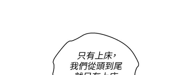 第252话60
