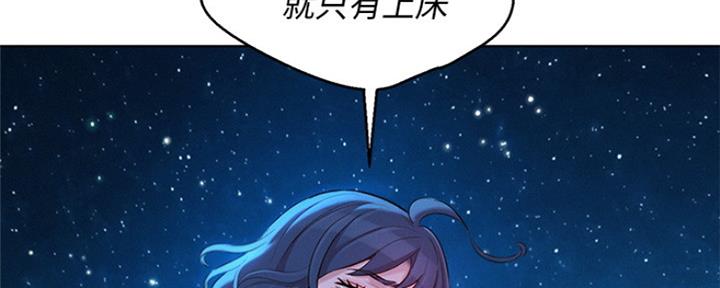 第252话61