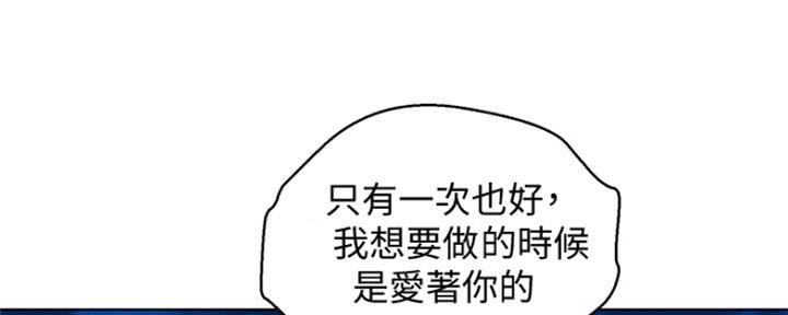 第252话65