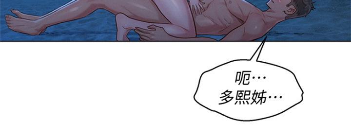 第252话68