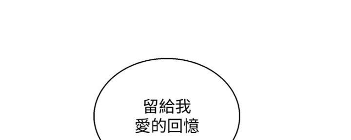 第252话69