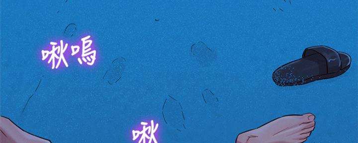 第252话74