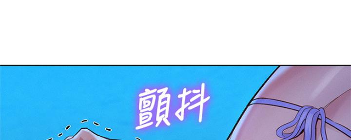 第252话88