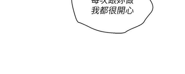 第253话100