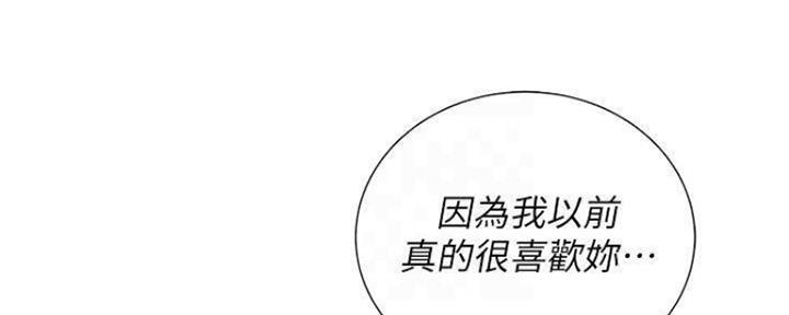 第253话101
