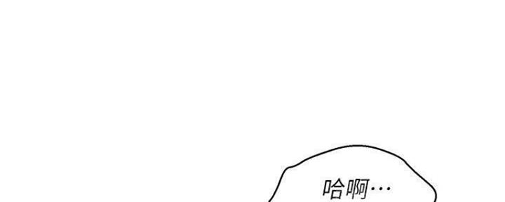 第253话108