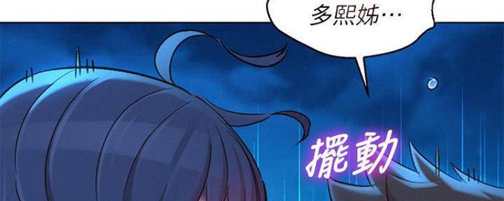 第253话109