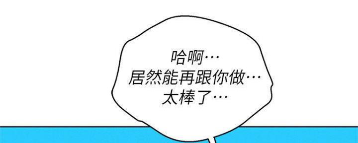 第253话116