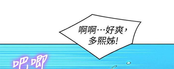 第253话130