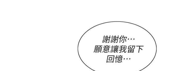第253话171
