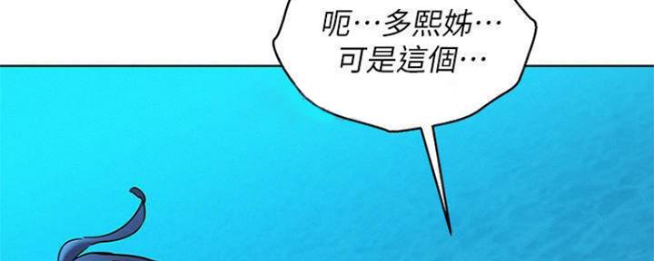 第253话175