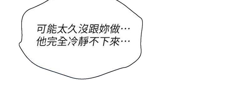 第253话178