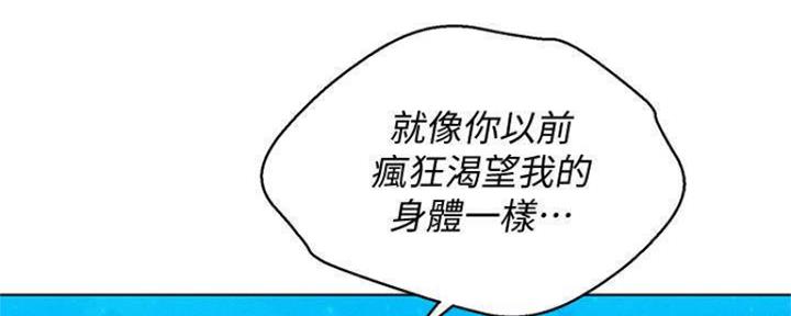 第253话45