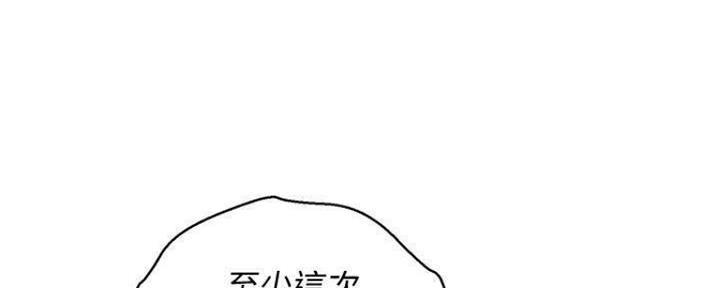 第253话48